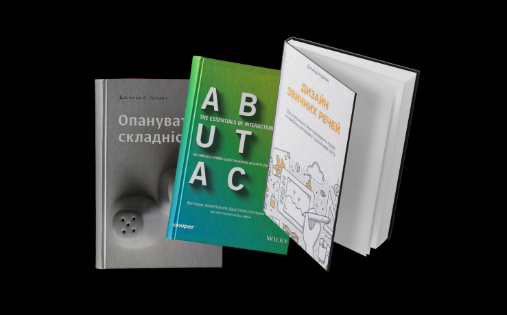 Класичні книги про UI/UX дизайн і принципи проєктування зручних інтерфейсів.