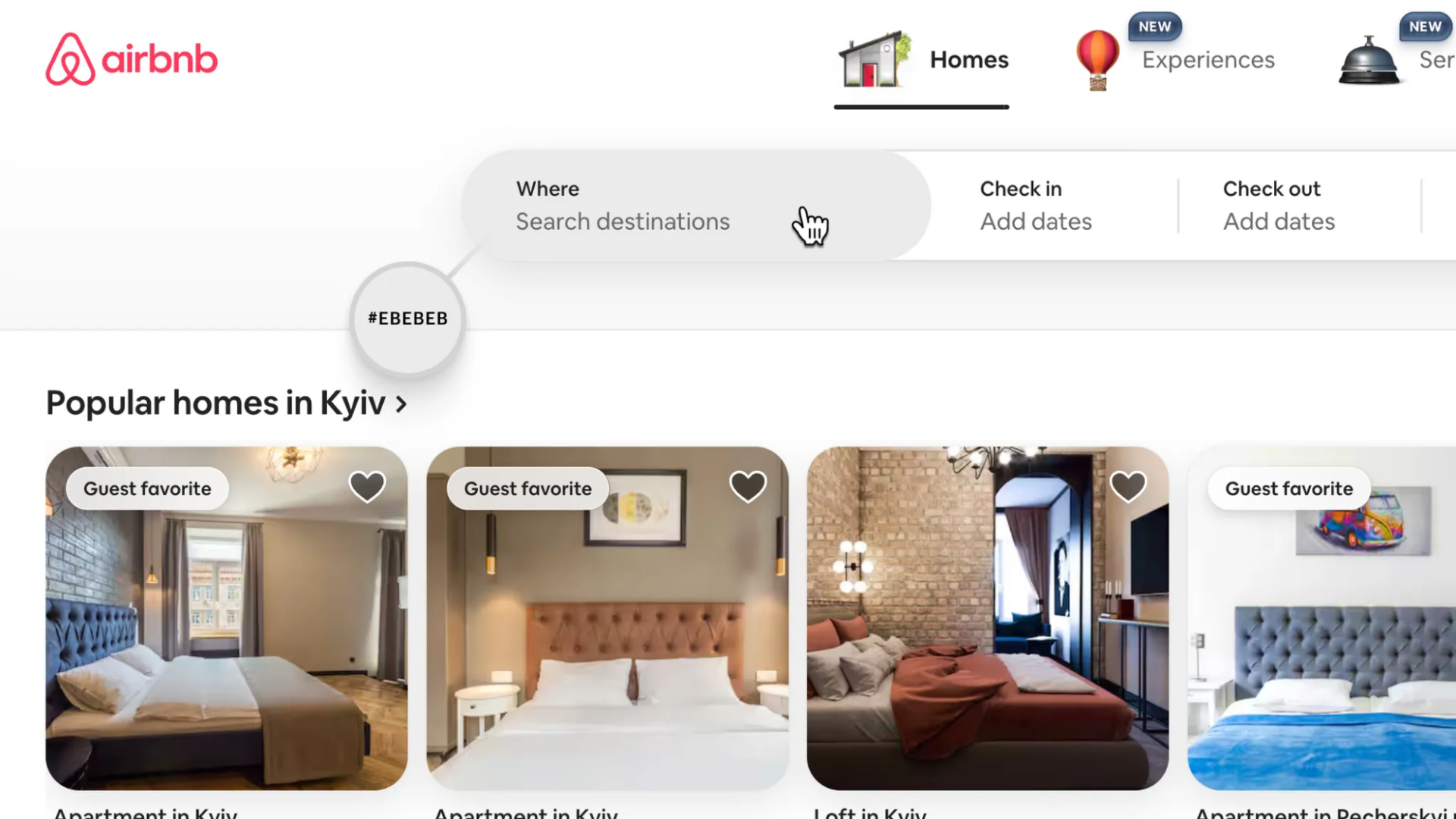 Колір фону компонента пошуку на головній сторінці Airbnb.