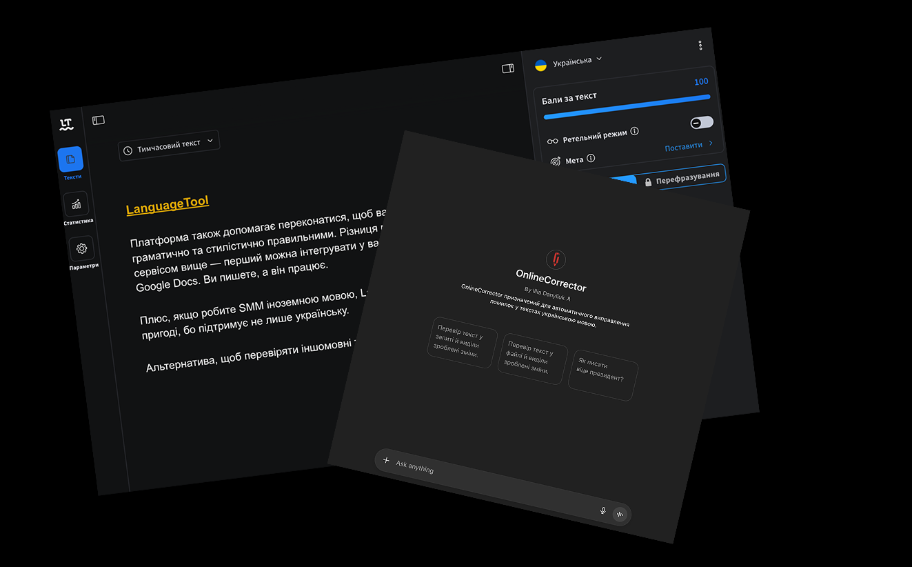 Інструменти для SMM, щоб працювати із текстом: «Мова ДНК нації», LanguageTool, GPT OnlineCorrector.