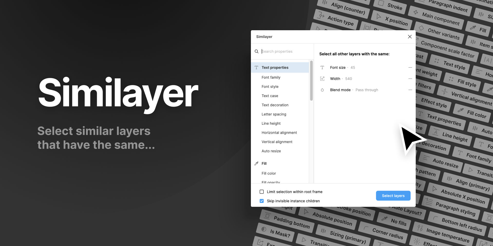 Плагін для роботи із шарами у Figma: Similayer.